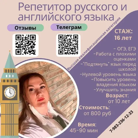 Набор на летний период - Бытовые услуги в Краснодар