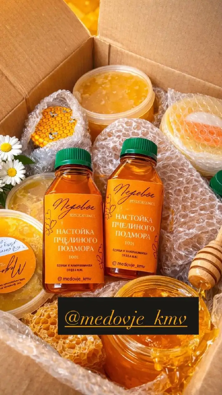 Натуральный мёд и настойка пчелиного подмора - Продукты питания (Барахолка) в Краснодар