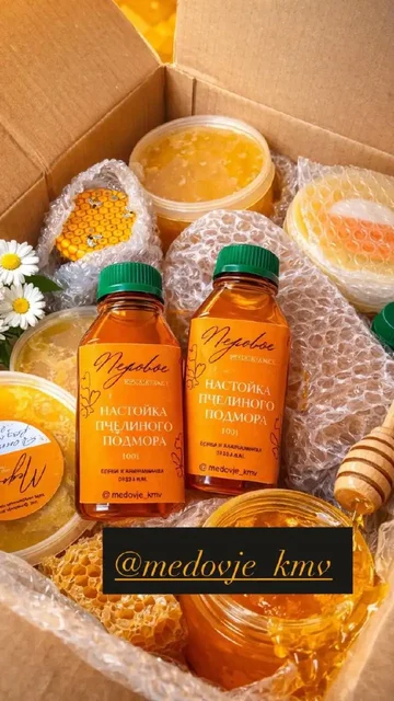 Натуральный мёд и настойка пчелиного подмора - Украшения в Краснодар
