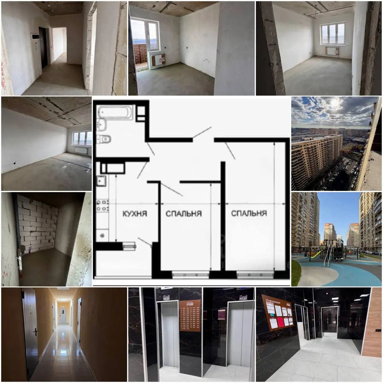 Продам 2-комнатную квартиру 48,2 м² в ЖК Лучший Петра Метальникова 36 - Квартиры (Недвижимость) в Краснодар