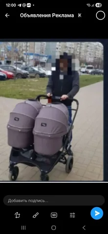 Продается коляска для двойни 2 в 1 - Товары для детей в Краснодар