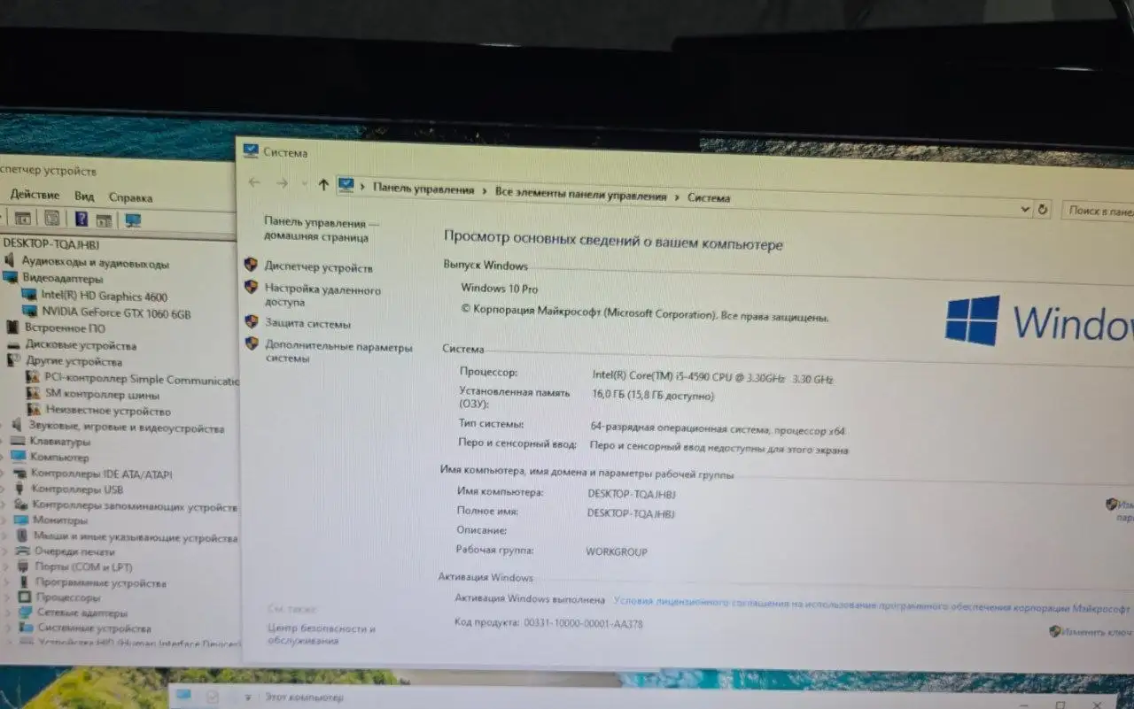 Продажа системного блока компьютера - Компьютеры (Электроника) в Краснодар