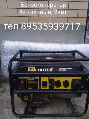 Продажа бензогенератора 9 кВт - Готовый бизнес и оборудование в Краснодар