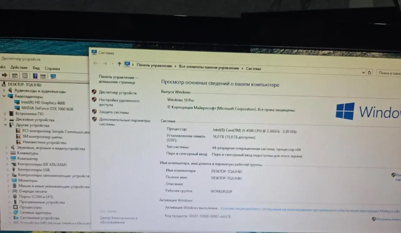 Продам компьютер - Компьютеры (Электроника) в Краснодар