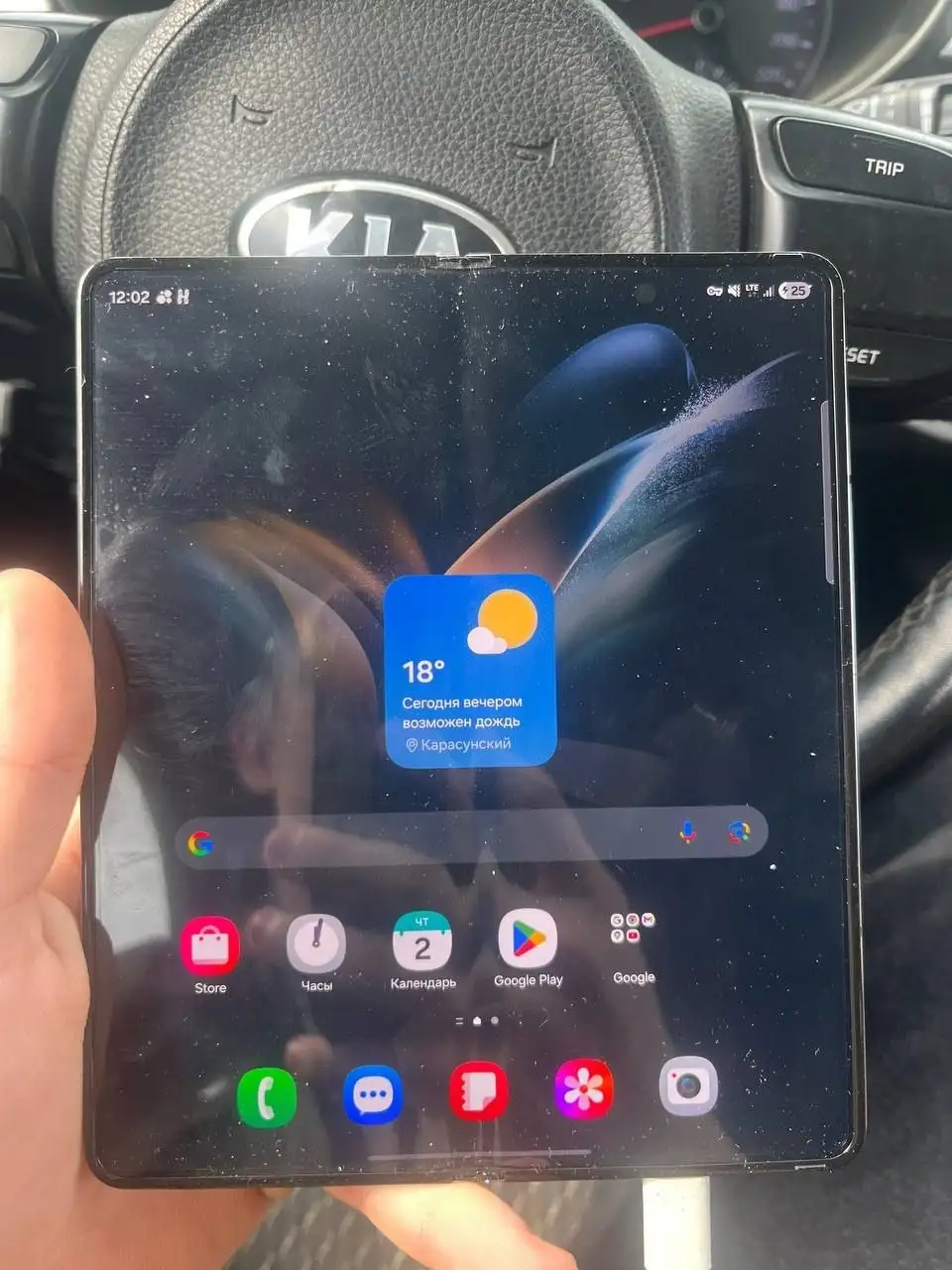 Samsung Galaxy Z Fold 4 256гб в идеальном состоянии - Смартфоны (Электроника) в Краснодар