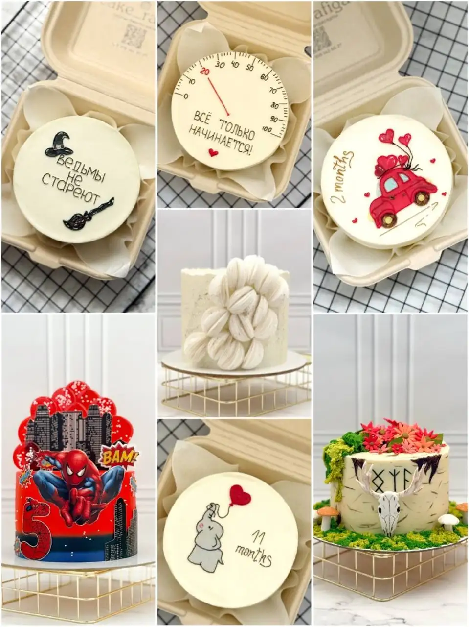 Авторские торты для праздников с креативным дизайном - Кулинария (Услуги) в Краснодар