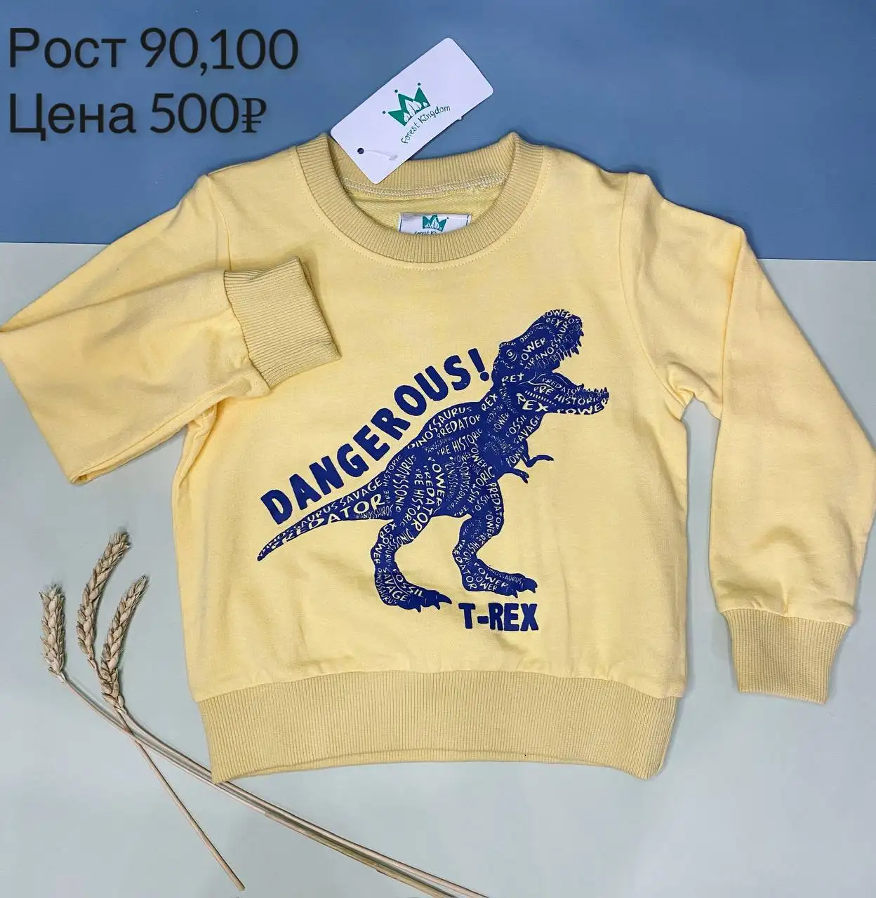 Ликвидация товаров - Барахолка в Краснодар