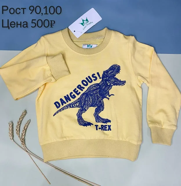 Ликвидация товаров - Барахолка в Краснодар