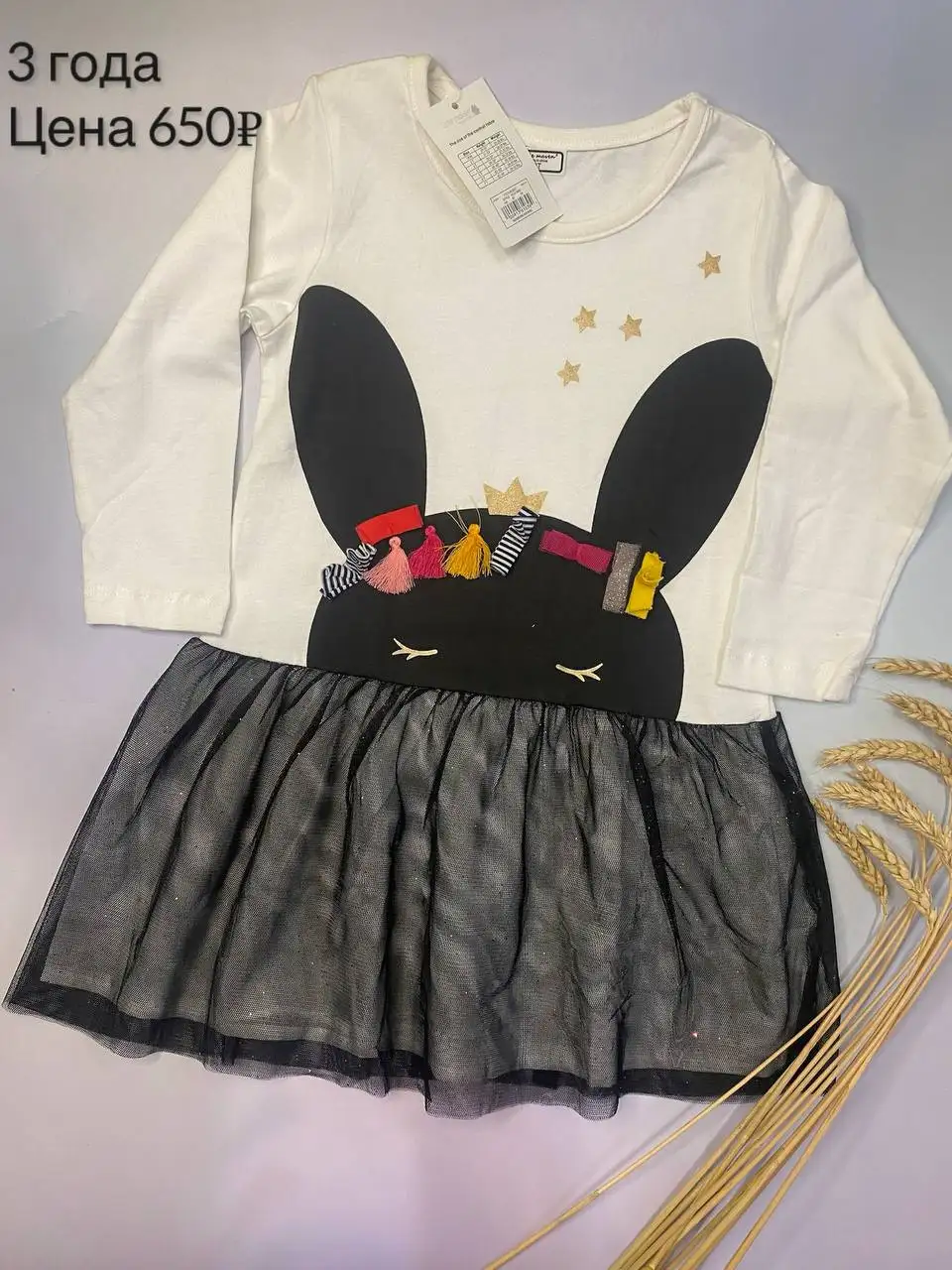 Ликвидация товаров - Барахолка в Краснодар