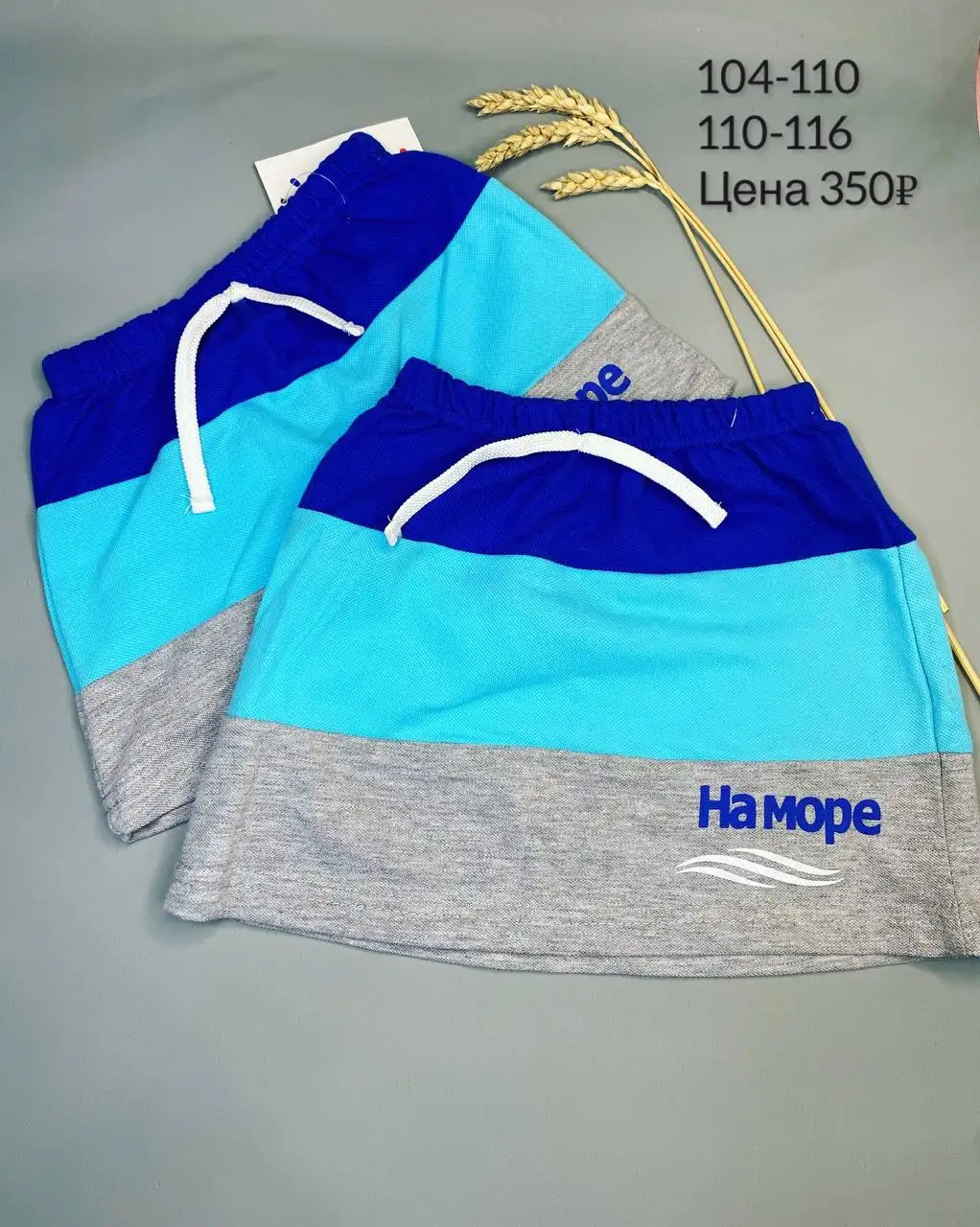 Ликвидация товаров - Барахолка в Краснодар