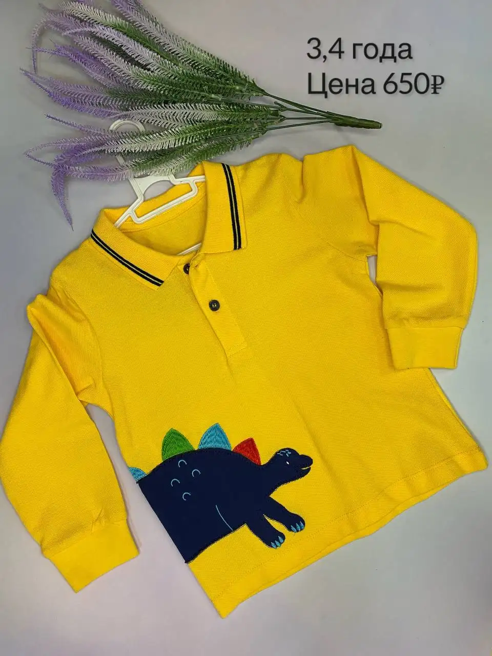 Ликвидация товаров - Барахолка в Краснодар