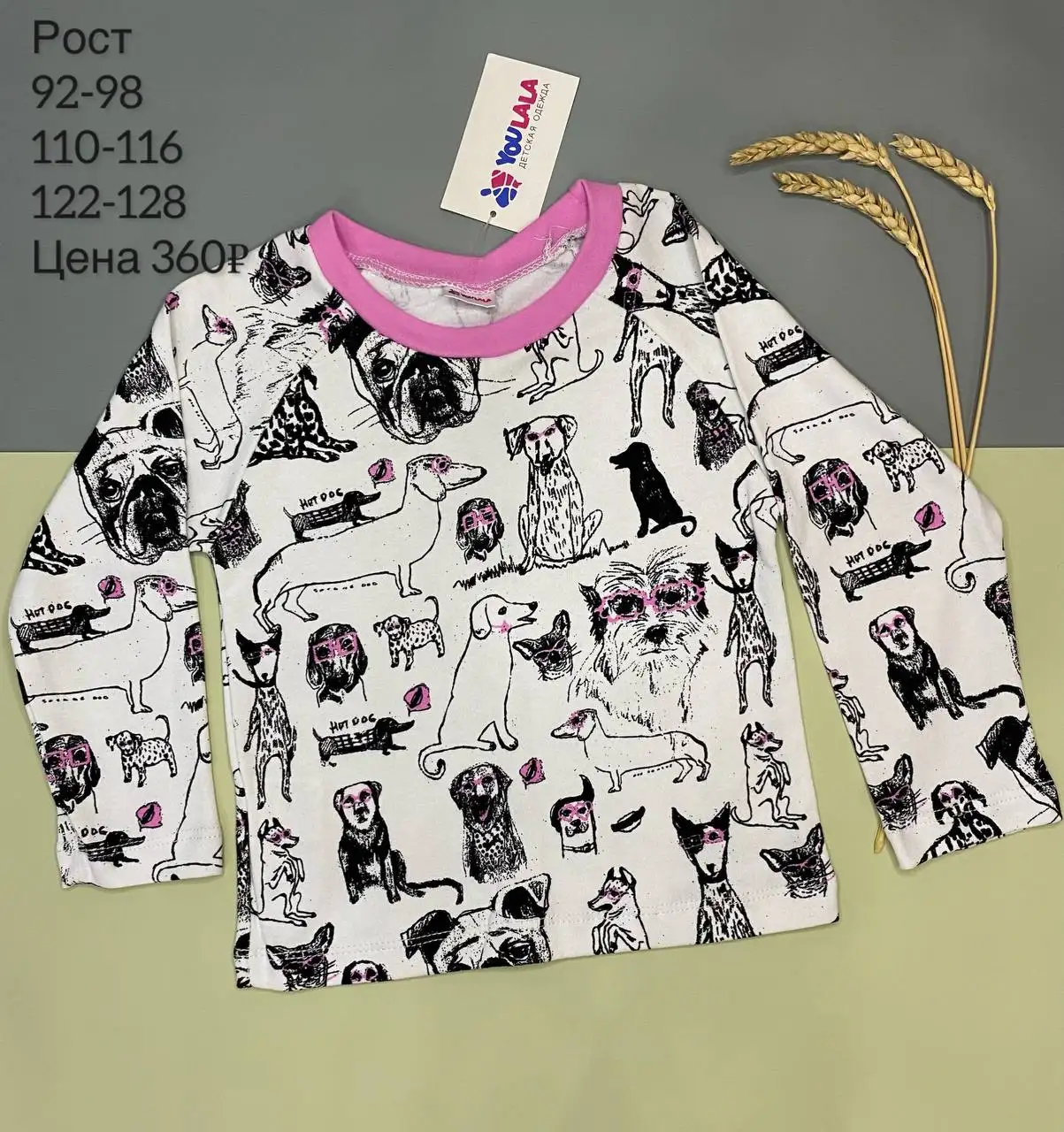 Ликвидация товаров - Барахолка в Краснодар