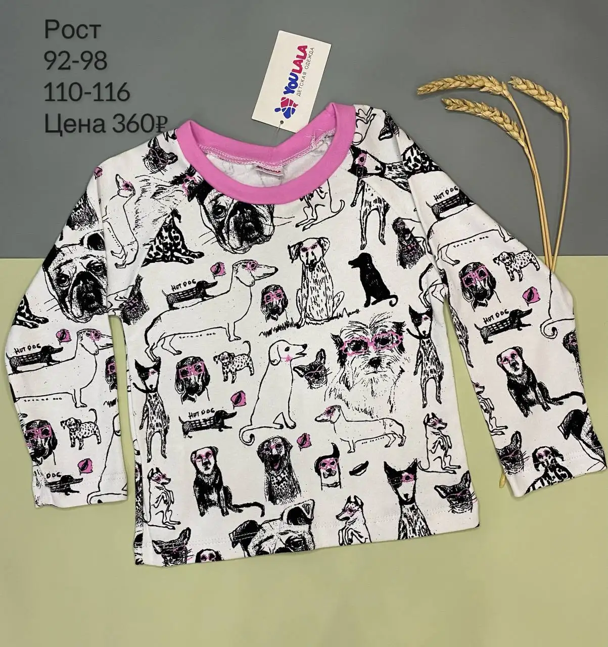 Ликвидация товаров - Барахолка в Краснодар