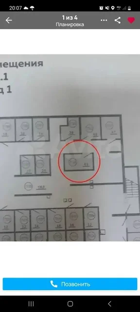 Продажа кладового помещения 4,9 кв.м в Краснодаре - Таунхаусы в Краснодар