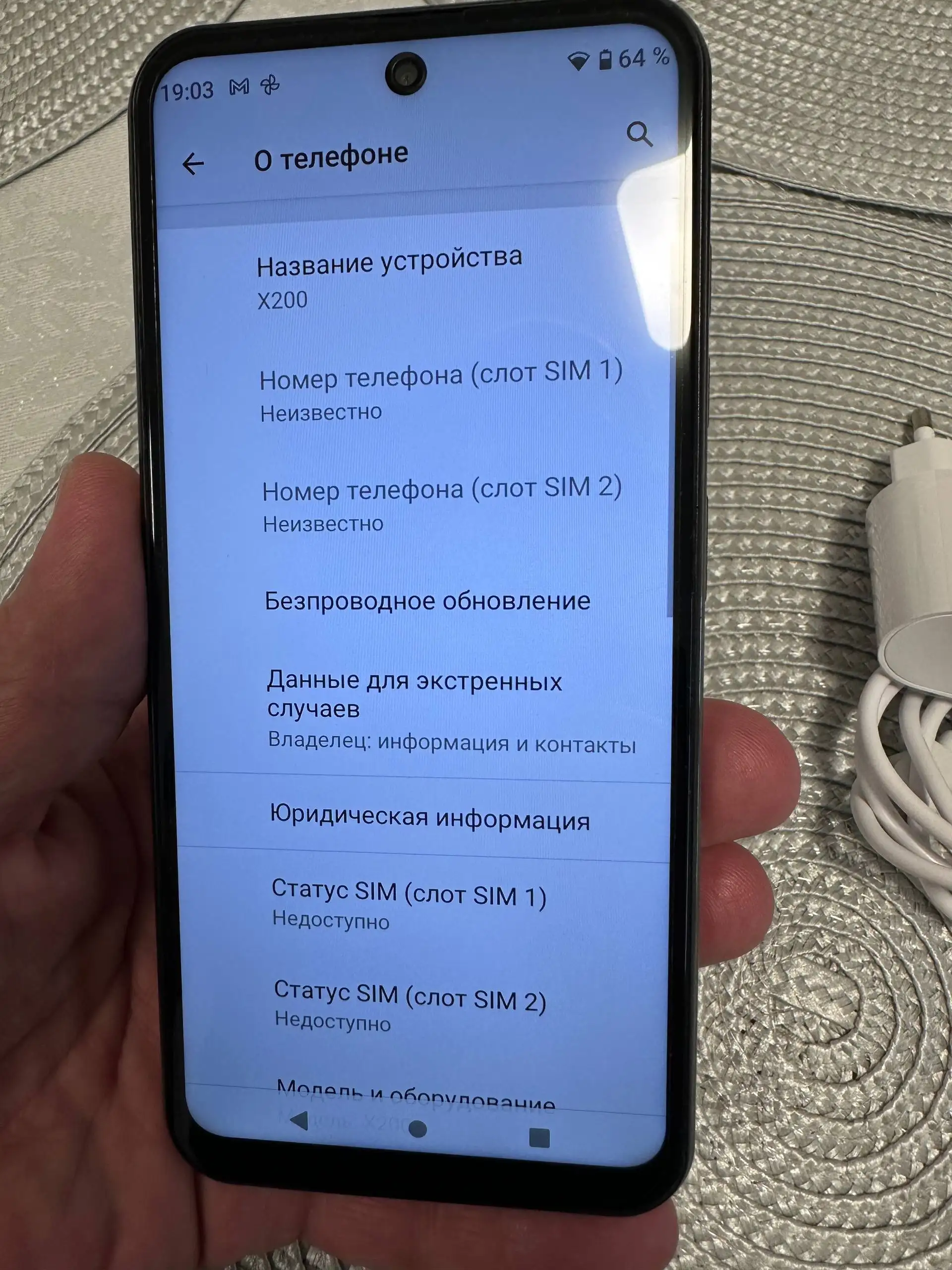 Смартфон в отличном состоянии - Смартфоны (Электроника) в Краснодар