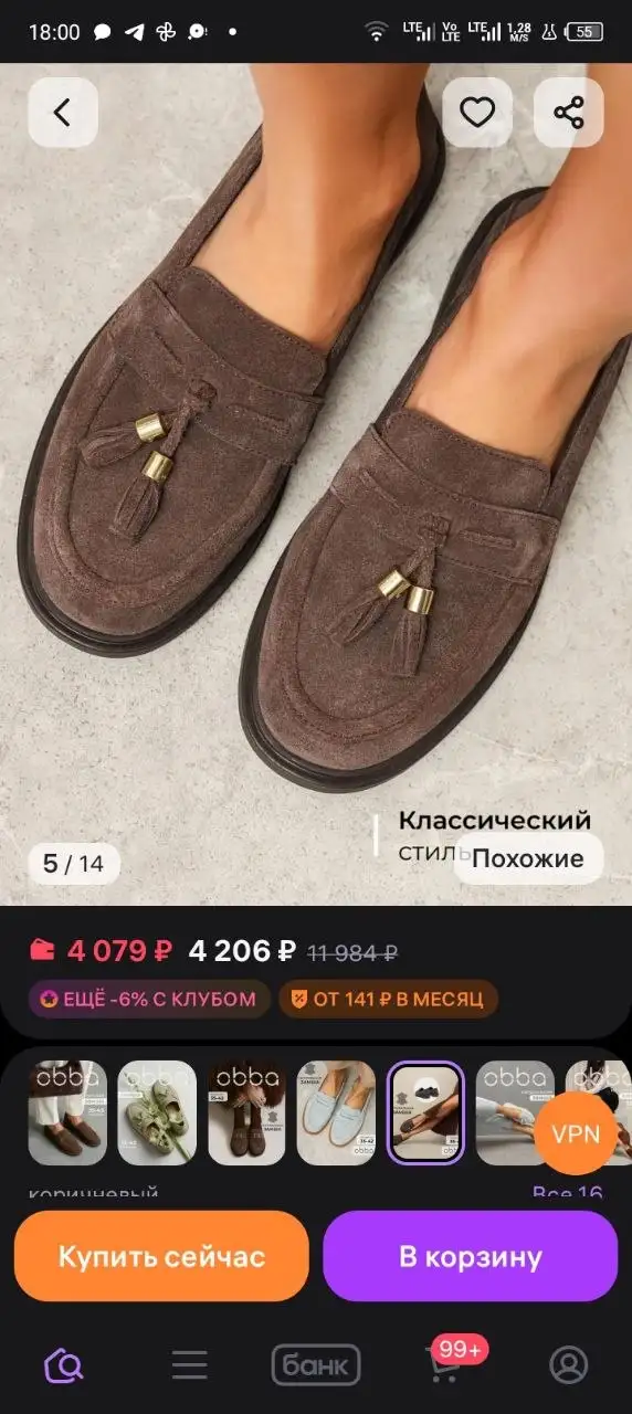 Замшевые лоферы на низком каблуке размер 39 - Обувь (Одежда) в Краснодар