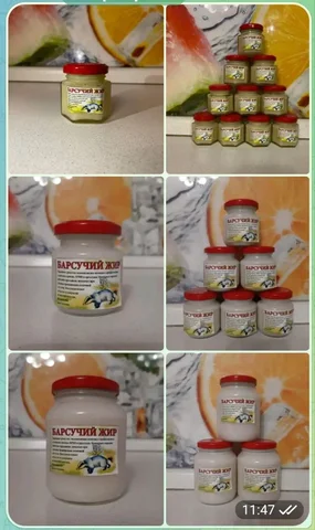 Барсучий жир в Краснодаре - Медицинские изделия в Краснодар