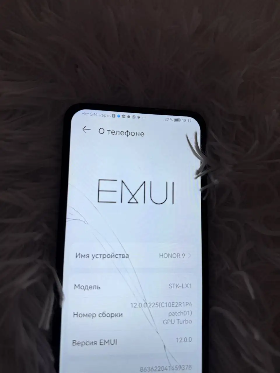 Продам Honor 9 128 ГБ - Электроника в Краснодар