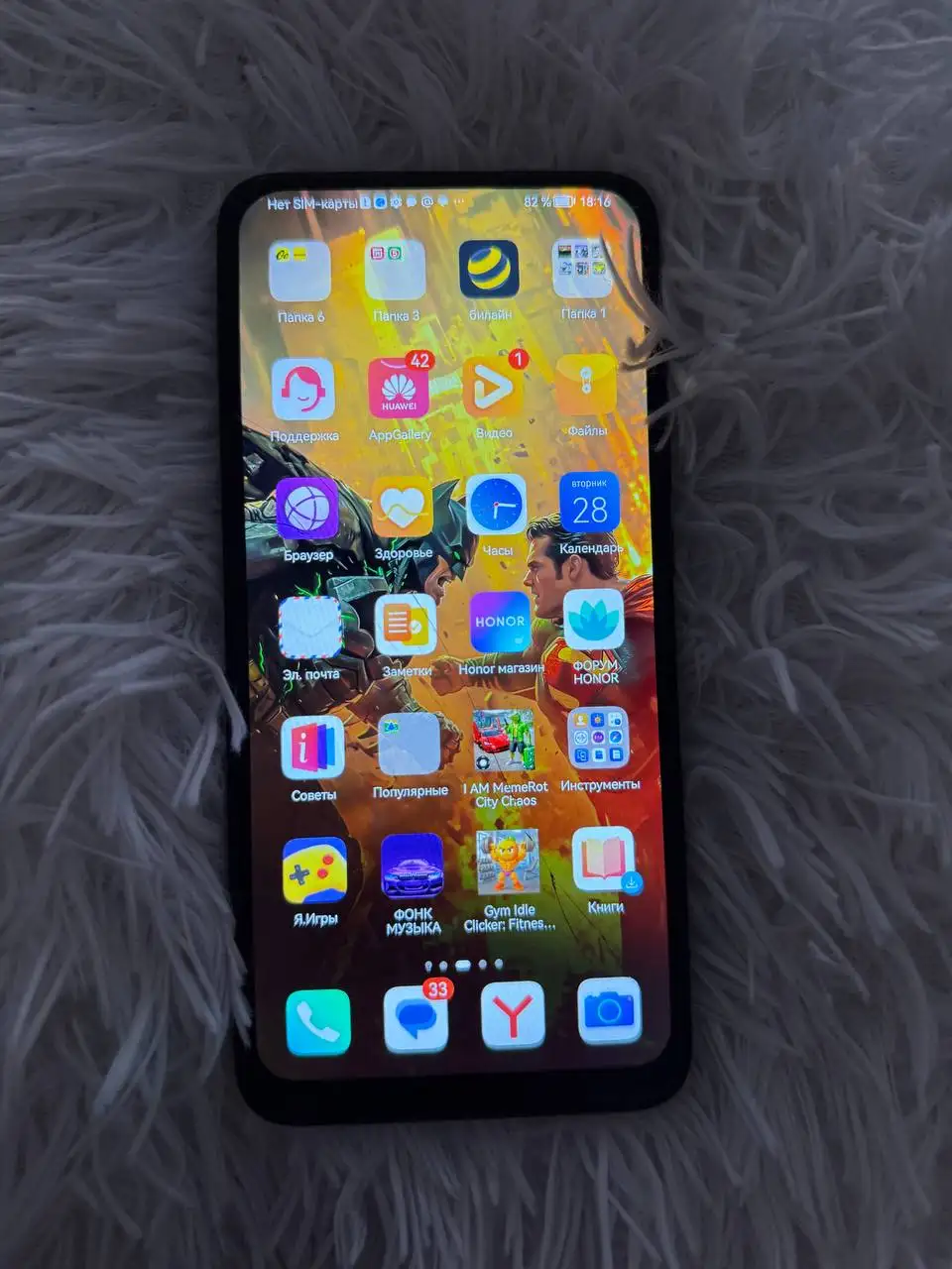 Продам Honor 9 128 ГБ - Электроника в Краснодар