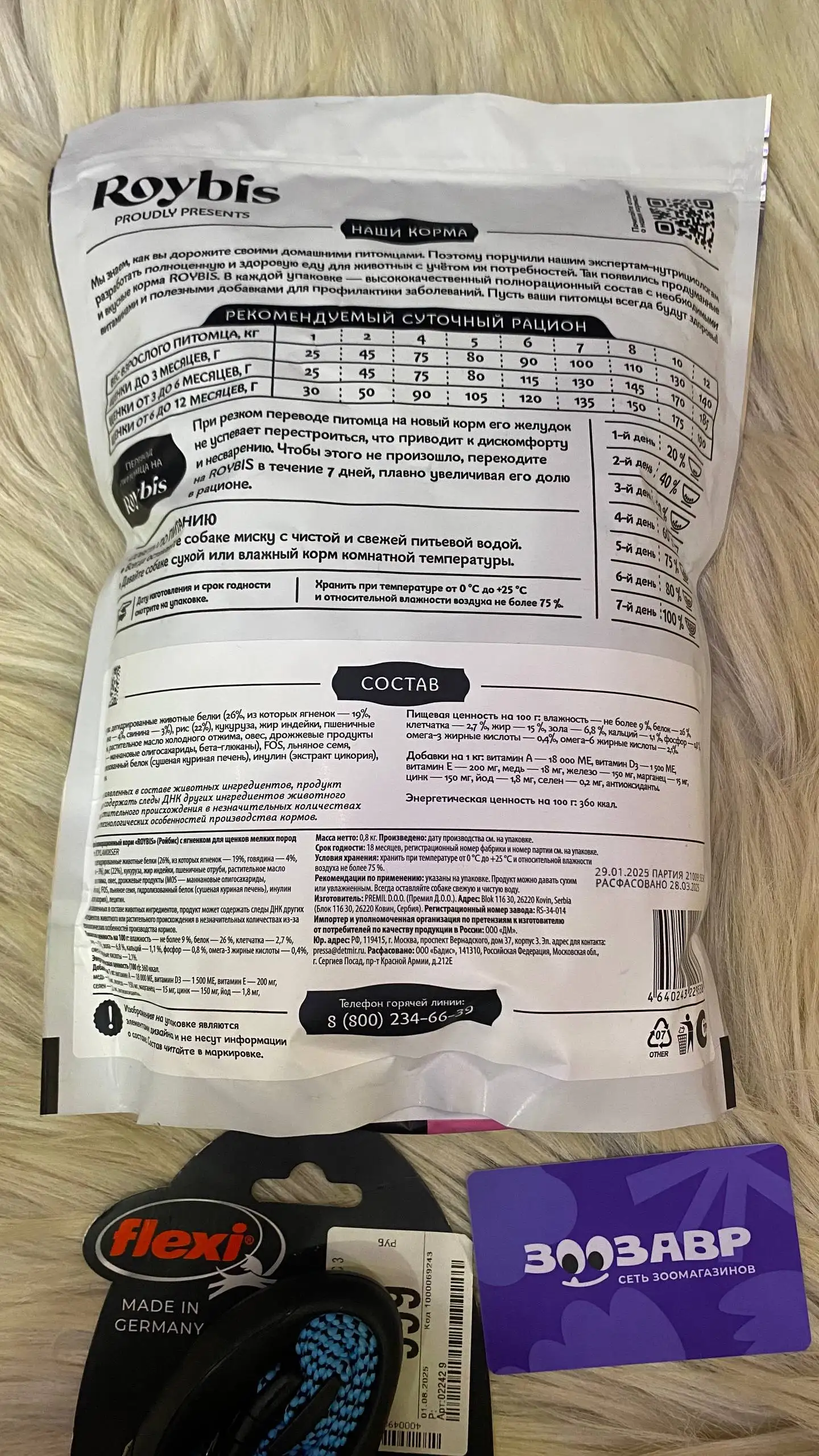 Продам рулетку для собак Flexi 3м - Зоотовары (Животные) в Краснодар