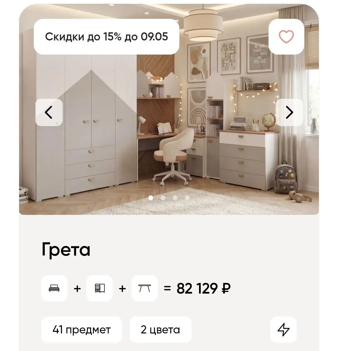 Стол письменный Грета от фабрики Мирлачева - Мебель (Для дома и дачи) в Краснодар