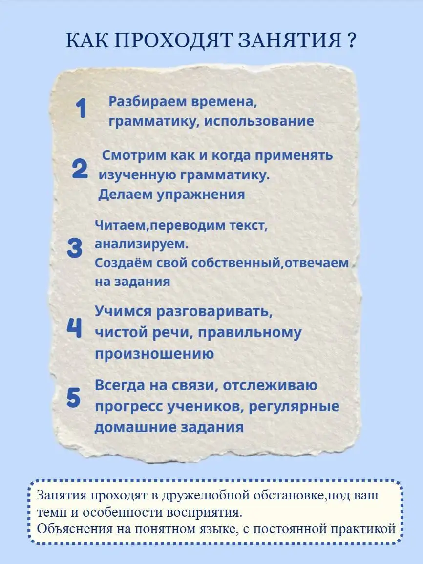 Репетитор по английскому языку - Репетиторство (Услуги) в Краснодар