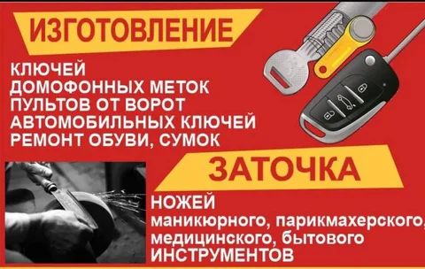 Трубы профильные 80х80 40х20 - частное объявление в Краснодар