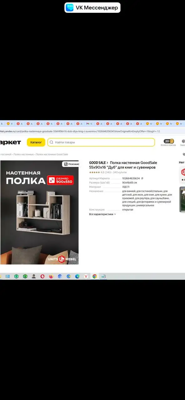 Продажа новой мебели - Мебель (Для дома и дачи) в Краснодар