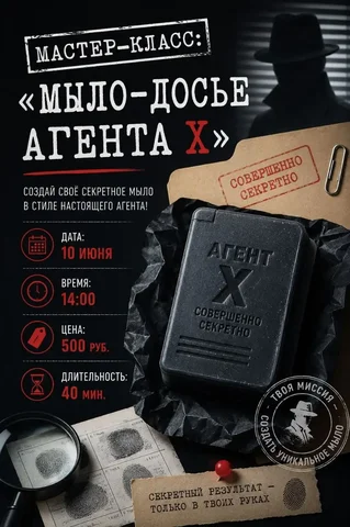 Мастер-класс по созданию мыла с отпечатком пальца - Ремонт техники в Краснодар