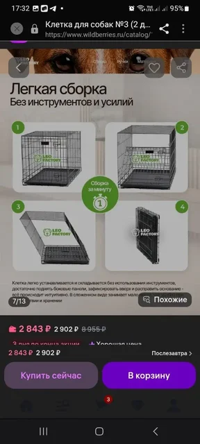Товар в состоянии нового - DVD и диски в Краснодар