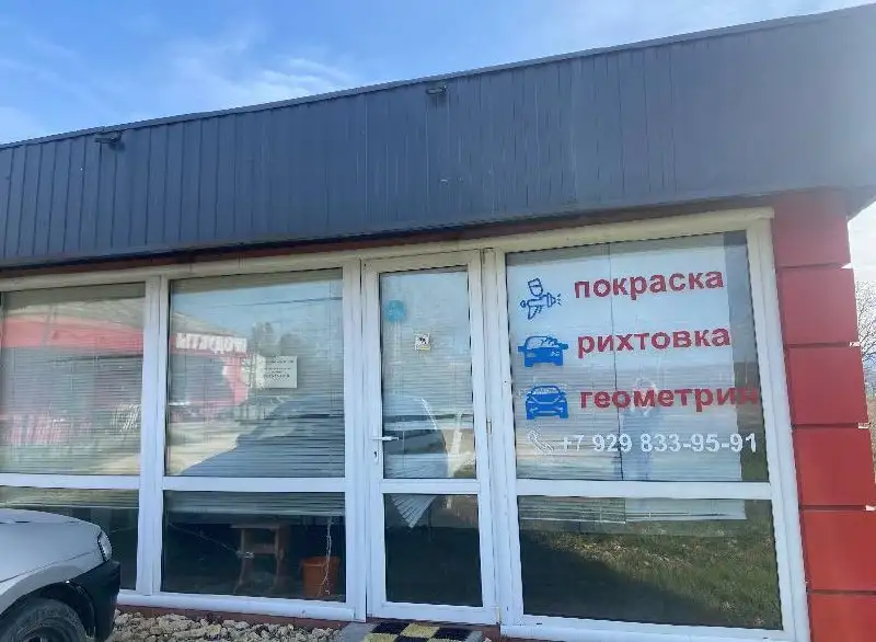 Продаётся торговый павильон 15 кв.м. - Коммерческая недвижимость (Недвижимость) в Гостагаевская