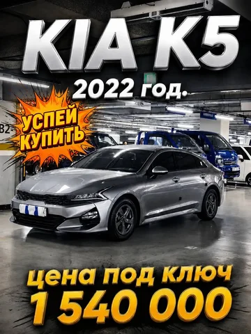 Пригон авто из Кореи под ключ - Аудиосистемы в Неизвестно