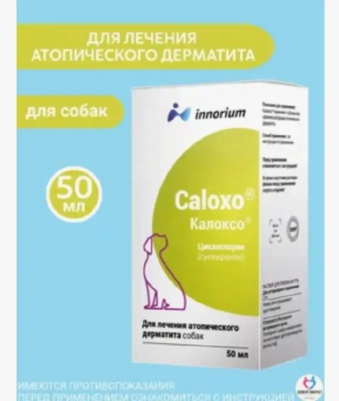 Продаю препарат для детей - Товары для детей в Афипский