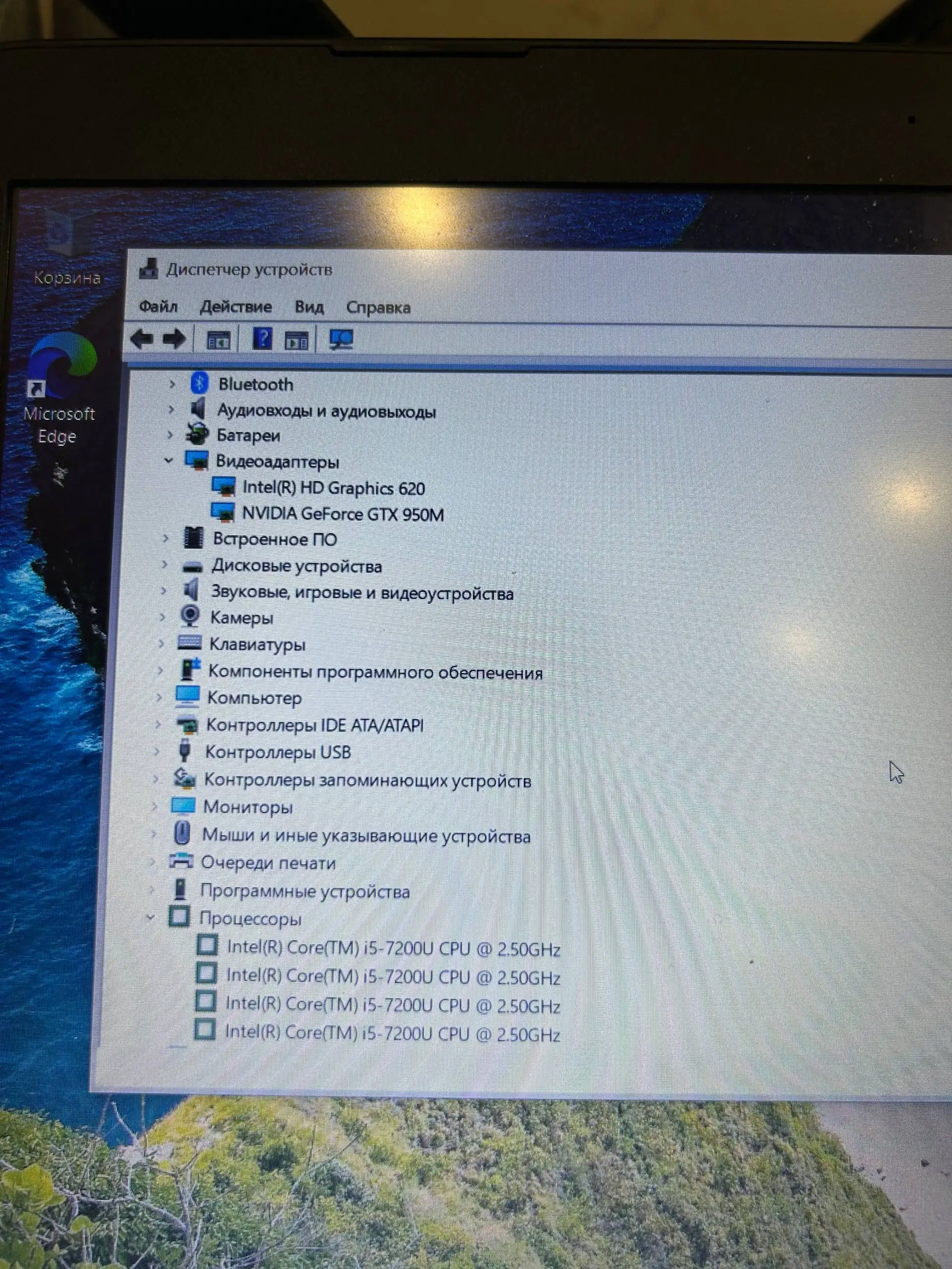 HP Pavilion 15 bc30-4ur, 16GB RAM, SSD, GTX 950M - Ноутбуки (Электроника) в Краснодар