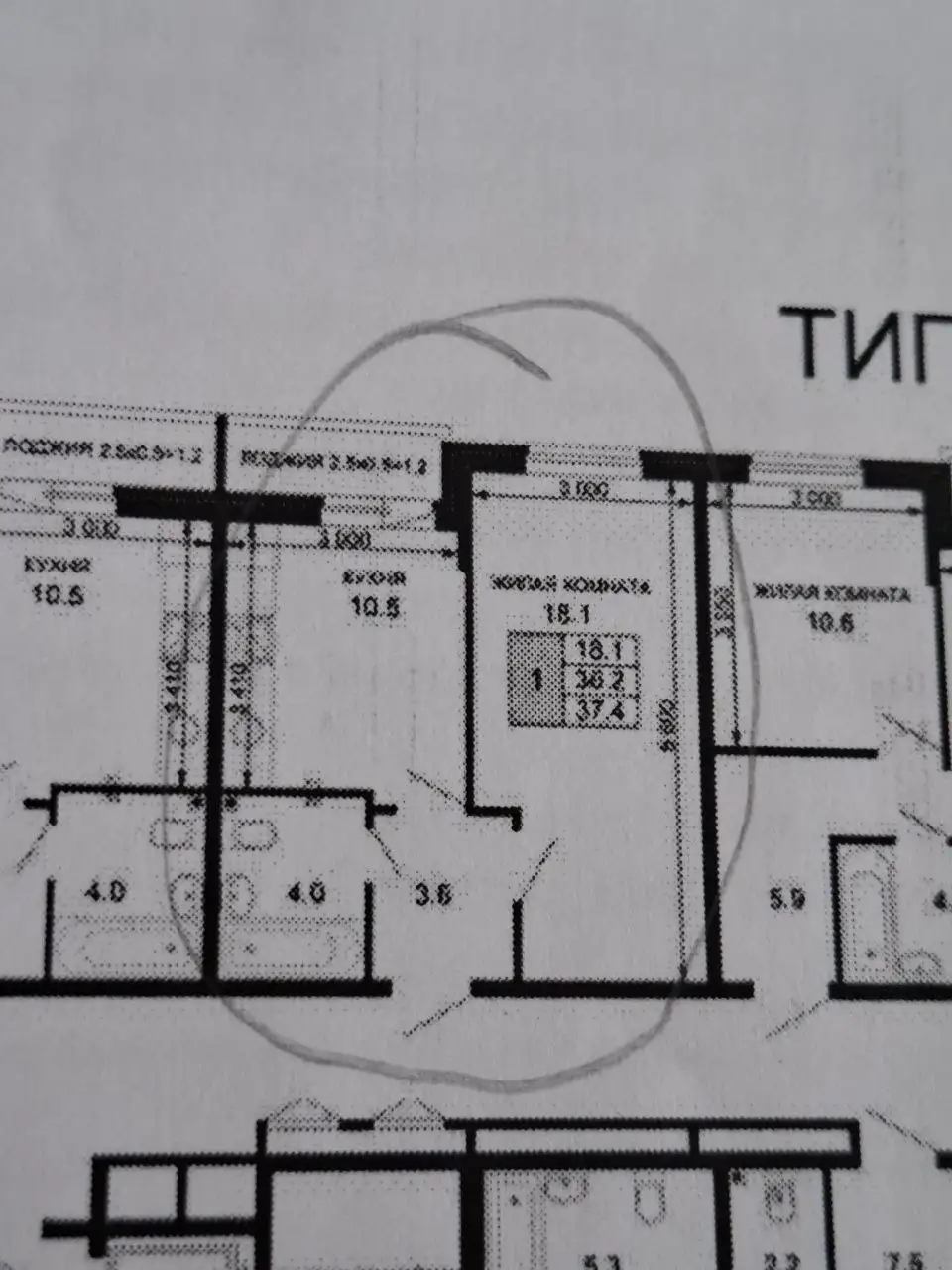 Продажа 1-комнатной квартиры в ЖК Дыхание - Квартиры (Недвижимость) в Краснодар