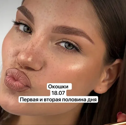 Моделирование и окрашивание бровей - Тату-оборудование в Краснодар