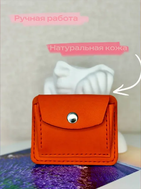 Изделия из натуральной кожи ручной работы - частное объявление в Краснодар