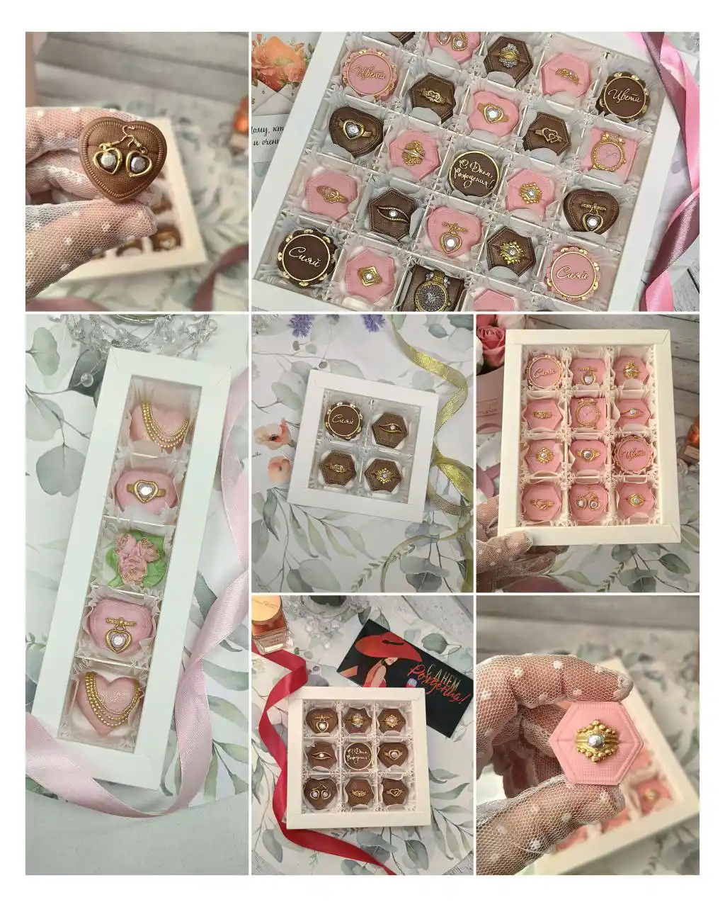 Ювелирная коллекция со вкусом шоколада - Хобби и отдых в Краснодар