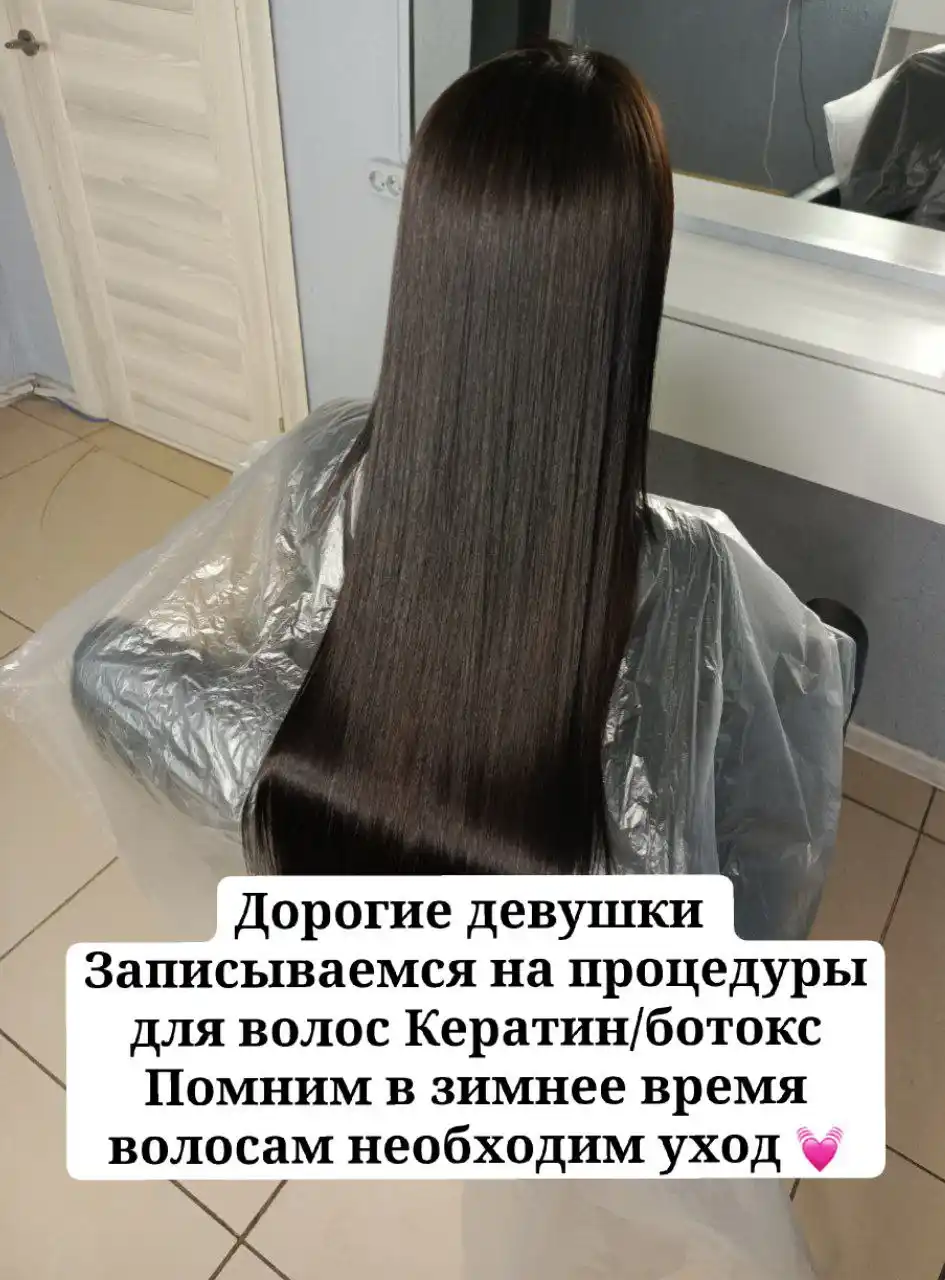 Студия Загара и Красоты Sun House - Красота и здоровье в Краснодар