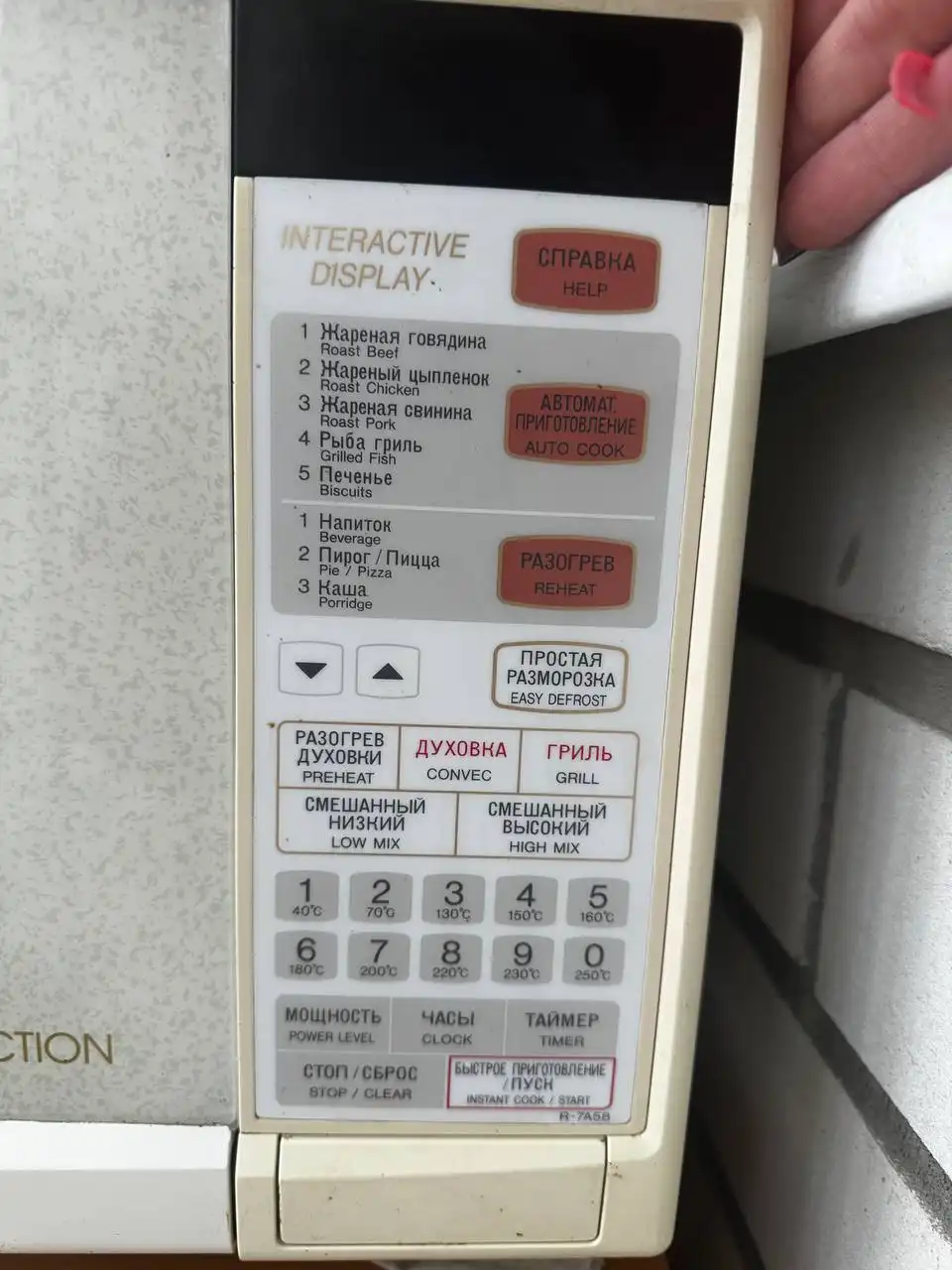 3500 разведчиков