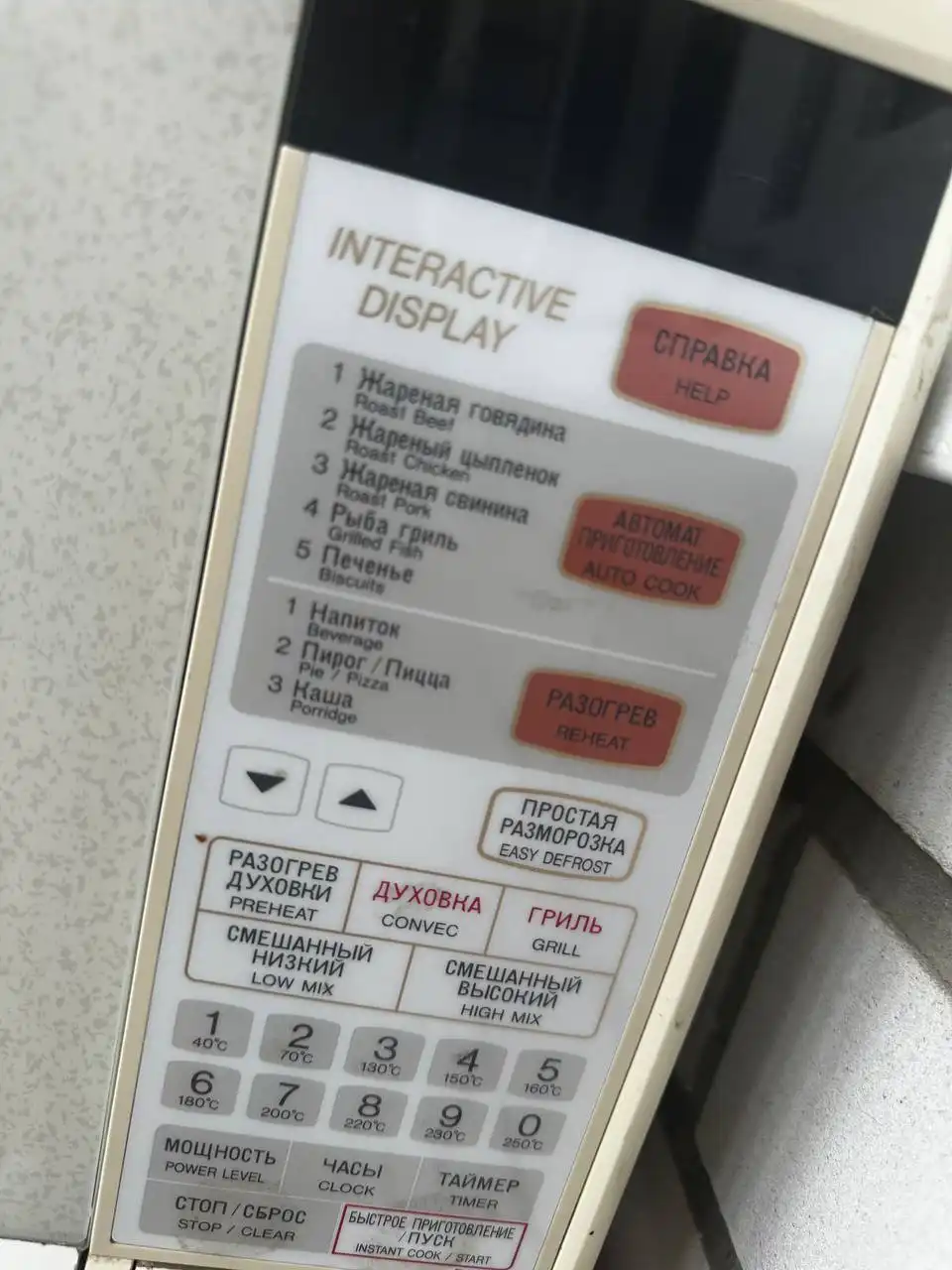 3500 разведчиков