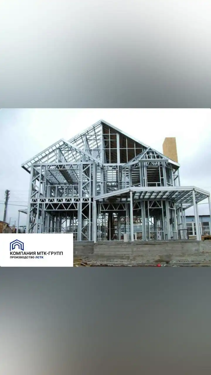 Производство профиля ЛСТК