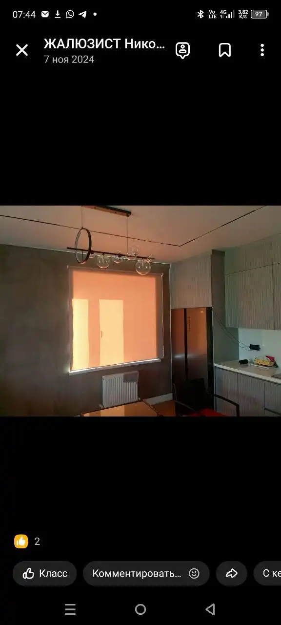 Жалюзи от производителя в Краснодаре