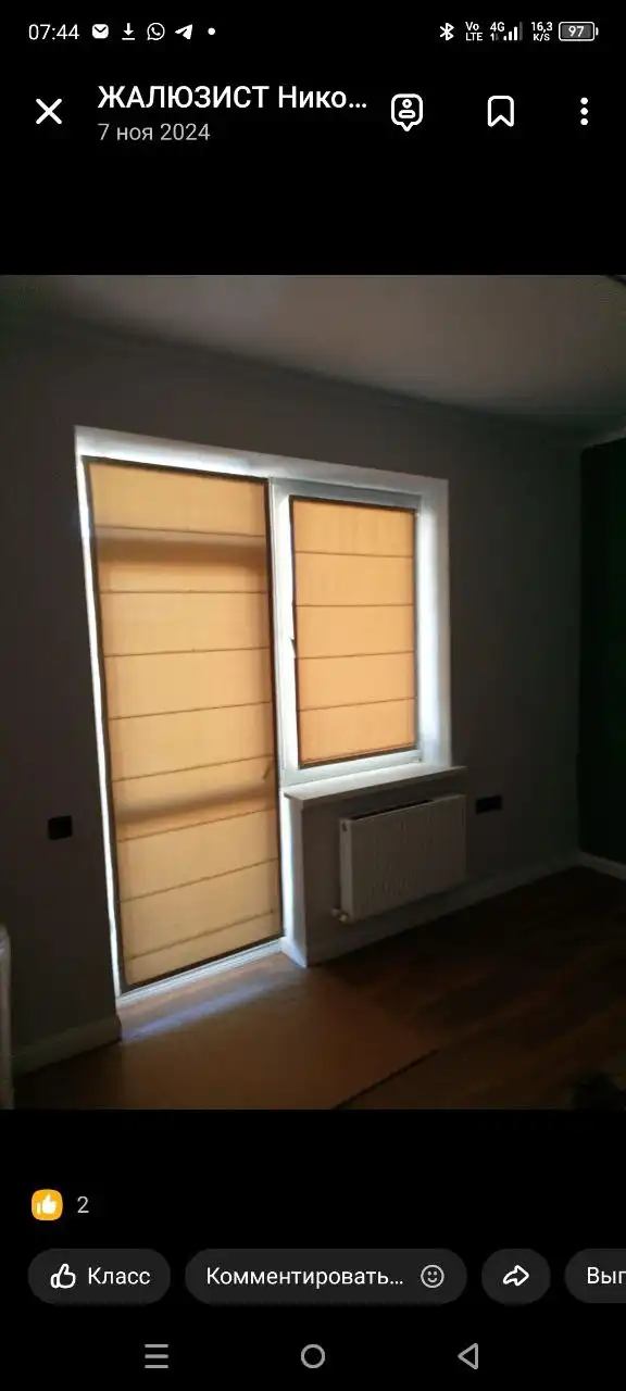 Жалюзи от производителя в Краснодаре