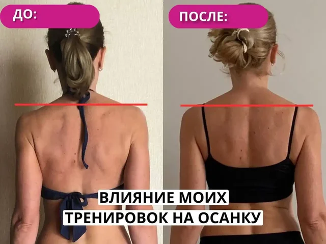 Стретчинг для девушек в Краснодаре - Работа в Краснодар