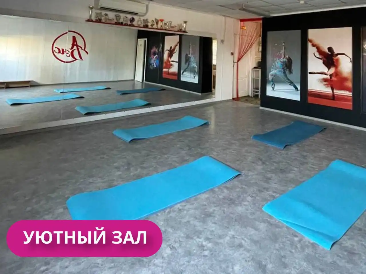 Стретчинг для девушек в Краснодаре