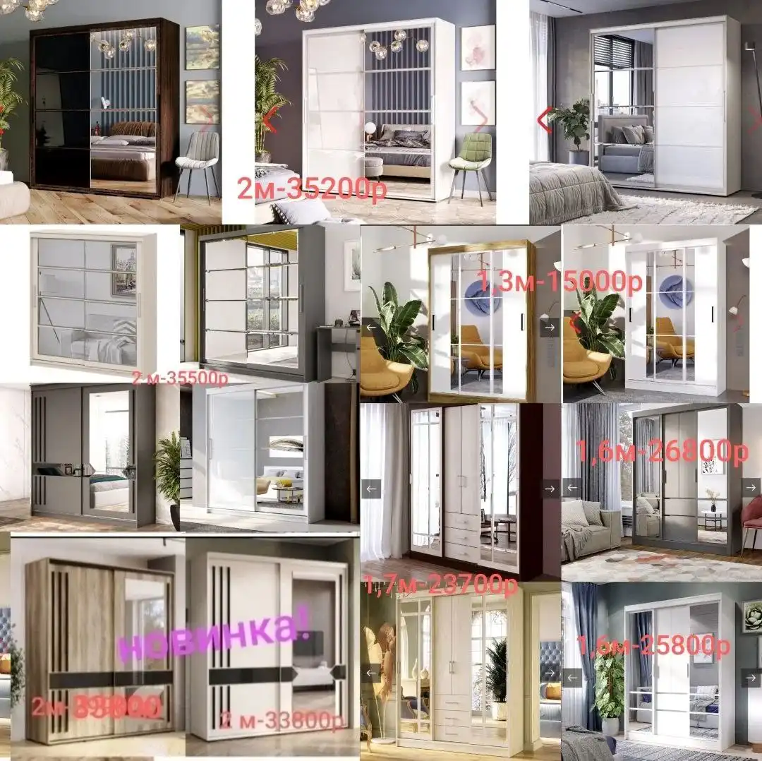 Фабричные шкафы-купе в ассортименте - Мебель (Для дома и дачи) в Краснодар