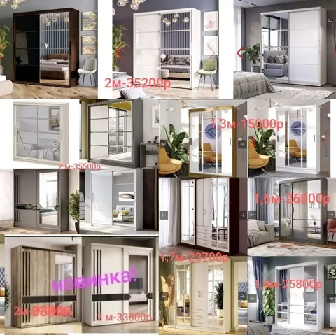 Фабричные шкафы-купе в ассортименте - Сантехника в Краснодар