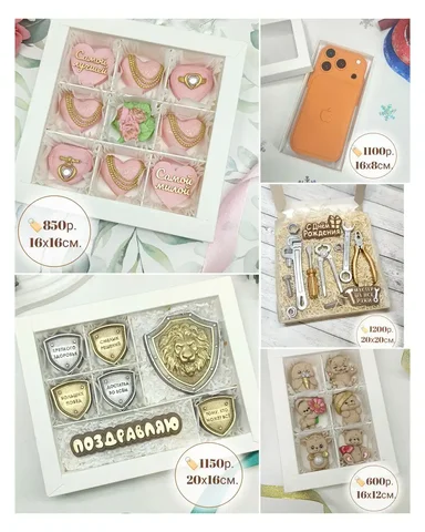 Шоколадные наборы на заказ для праздников - Продукты питания в Краснодар