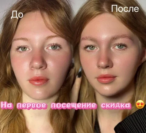 Услуги по оформлению бровей в салоне - Промоутер в Краснодар